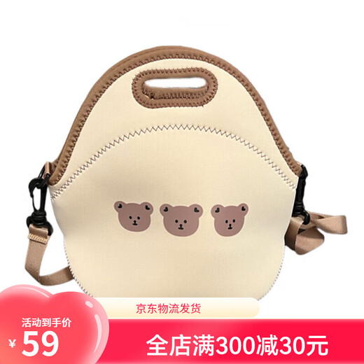 潼芯（tongxin）ins妈咪包轻便小熊多功能外出母婴包 小松鼠尿布包单侧挂环