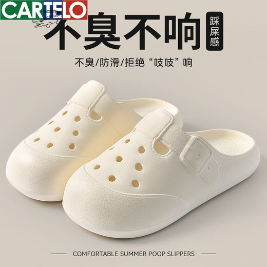 CARTELO Crocodile Cave Shoes for Women 2025 Summer Office Box Half-Soled Thick Sole Unslip Couple Wearing Lazy Sandals Khaki [Solid Color] 36 -3735-36