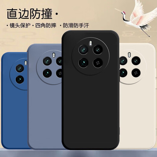 Pangyu Realme aplicable GT5PRO Case de teléfono móvil RMX3888 Nuevo 5G Líquido de silicona Lente Protectora de protección de inclinación completa de la cubierta suave de la cáscara suave y a prueba de otoño
