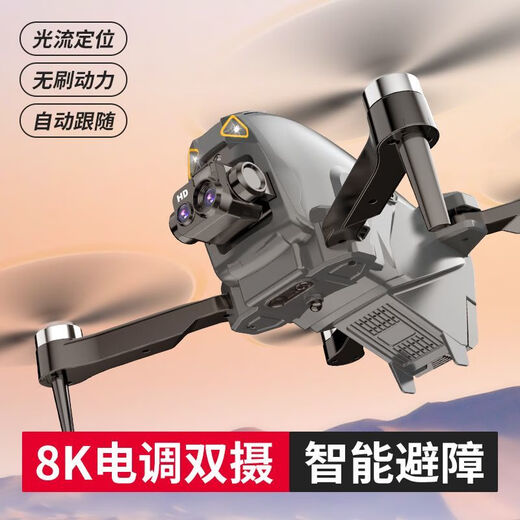[Drohne der Drohne der Hindernisvermeidung] Luftfotografie Hochdefinition 8k Fernbedienungsflugzeug-Hubschrauber-Flugzeugflugzeug Flugzeuge, bürstenloser Windwiderstand [8K-Elektrokontrollierter Objektiv 360-Grad Hindernisvermeidung 1 Batterie + Qualitätsprotokoll + Originalzubehör Sammlung und Kaufprioritätsabgabe
