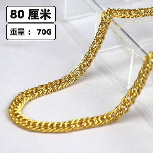 GUIG gold necklace Internet celebrity hip-hop big gold chain rich man super thick fake golden plastic simulation live broadcast props social people props sand sculpture gold necklace 60cn necklace