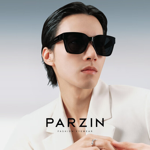 Lunettes de soleil polarisées Parson Miroir Éventail masculin Chengcheng Lunettes de soleil femelles à la mode et légères 12116 Thé froid
