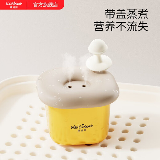 维迪熊儿童生日礼物餐具套装PPSU婴儿辅食碗见面礼物宝宝礼盒新年送礼 五件套【礼盒装】周岁满月礼