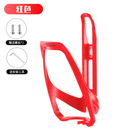 Shantou Lincun Bicycle Water Bottle Rack Road Bike Mountain Bike Water Cup Rack Ultra-Light Universal Cycling Bracket Equipment Accessories Red - Free Installation Tools