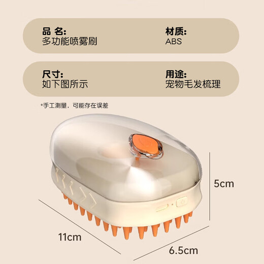 Huanpet.com Pet Spray Massage Comb Cat Comb Hair Brush Dog Hair Cat Hair Cleaner Dog Comb Cat Hair Remover Artifact