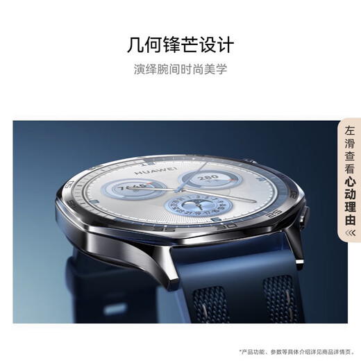 Huawei (Huawei) [Subvention nationale 15%] Huawei Regardez GT 5 Regarder Sports Sports Sunflower Positionnement Bluetooth Appelez 50m imperméable Xuanji Perception Men and Women Ax Ax Smart 4pro 41mm Huguang Qing [Envoyer un moulin à cuir + film]