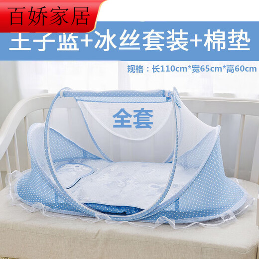 Pickup Cat Portable Foldable Baby Mosquito Net Encrypted Pattern Net Baby Protective Cover Blue Twill Mosquito Net