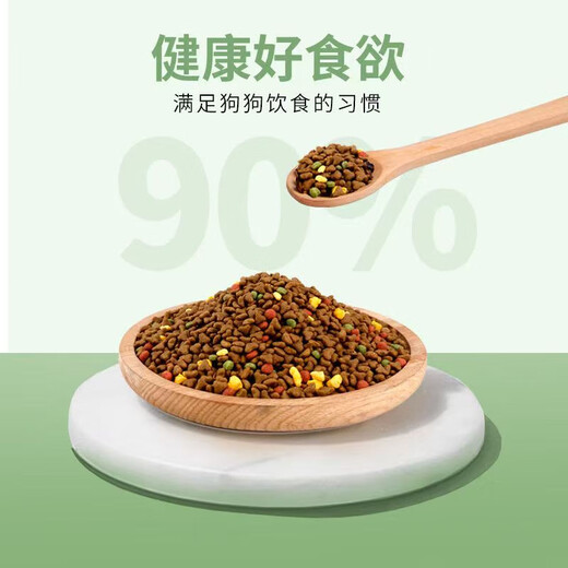 He Jian Gong dog food big bag 40 Jin Jin is equal to 0.5 kg 20 Jin Jin is equal to 0.5 kg 10 Jin Jin is equal to 0.5 kg 5 Jin Jin is equal to 0.5 kg Universal type for all dog stages, adult dogs, puppies, all dog breeds, universal large dogs, meat grain double food, universal for all dog breeds, 20kg 40 Jin Jin is equal to 0.5 kg