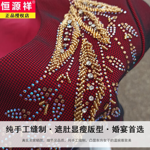 恒源祥婚礼妈妈高端洋气喜服酒红色连衣裙丈母娘喜婆婆结婚宴会礼服裙子 12222酒红色 短袖款 L 【建议90-110斤】