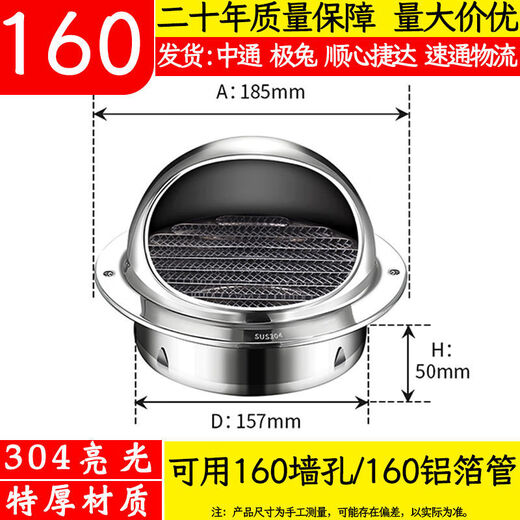 Qinkai 3527 PERSONNES 304 HAOD HOOD PAUTURE HOOD PIPE D'ÉCHAPE DE MUR EXTÉRIEUR VÉLILATION EXHAUTS SORTIE ÉCHET DE LA HOOD EN VENT APERSIR 304 EXTRA EPPREST 180 mm (Mur extérieur universel)