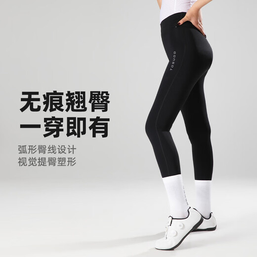 塔斯队长（TOSUOD）女款无痕提臀骑行裤山地公路自行车春夏季修身百搭长裤骑行服黑色