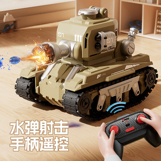 ULARKS Calidad alemana Control remoto Vehículo El vehículo de control remoto eléctrico para niños puede lanzar bombas de agua CAR de juguetes contra el vehículo de combate Drifting Crawler Bomba de agua Bomba de agua Vehículo (marrón) [1 conjunto de baterías de litio] (duración de la batería ultra larga + control remoto eléctrico eléctrico