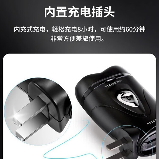 
Brother Care's electric razor for men with shaving heads and beards can be used to shave their heads. Feike Borui series [Feke FS829 same model] Default item