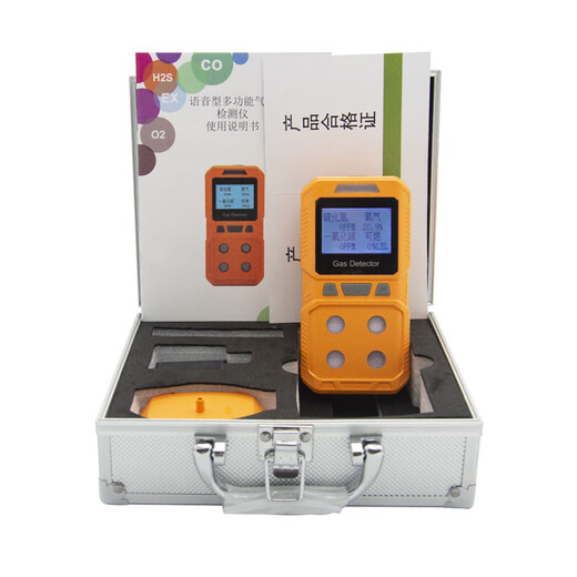 
Aibohui Portable Explosion-proof Four-in-One Gas Detector Oxygen Monoxide Hydrogen Sulfide Combustible Gas is toxic and harmful ABH841 [Explosion-proof]