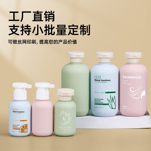 
Metasequoia portable travel washing and bottling set cosmetics squeeze bottle shower gel shampoo washing and care bottle 100ml green + blue + powder 100ml (3 pieces set) bag