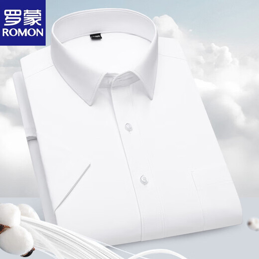 罗蒙短袖衬衫男士夏季薄款商务休闲纯色棉上衣服休闲百搭工装衬衣 DX6629 38