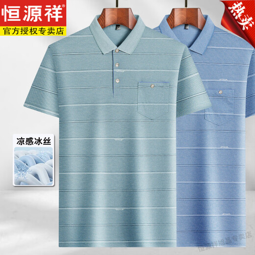 
Hengyuanxiang summer middle-aged men's ice silk short-sleeved T-shirt daddy's thin Polo shirt for seniors and middle-aged lapel half-sleeved T-shirt - 9855 gray real pocket M 48/165