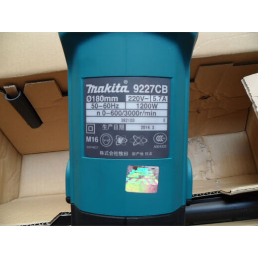 XMSJ日本Maita牧田抛光机9227CB/9237CB盘式抛光枪羊毛轮盘电动工具 牧田羊毛轮