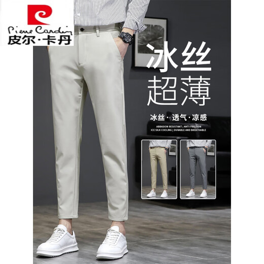 Pierre Cardin Ice Silk Casual Pants Men's Summer Thin Slim Straight High-Level Solid Color Versatile Eight-Nine-Point Suit Pants Men's Official Flagship International Brand-Flagship Official-9902 Light Gray-International Brand 28 Two Feet One-International Brand