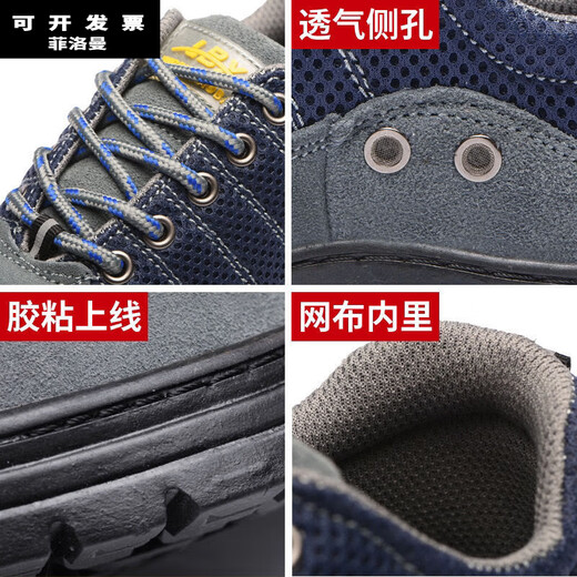 FEILUOMAN (FEILUOMAN) labor protection shoes for women in summer German steel head labor protection shoes for men and women odorproof lightweight breathable anti-smashing and anti-smashing and anti-smashing and anti-smashing and anti-smashing and anti-smashing and anti-smashing [anti-slip and iron resistant 36