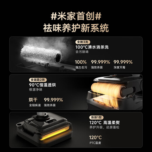 Mijia Mi Floor Scrubber 4Pro integrated sweeping, suction and mopping, 21kPa hurricane suction power 100, boiling water self-cleaning, flat floor scrubber