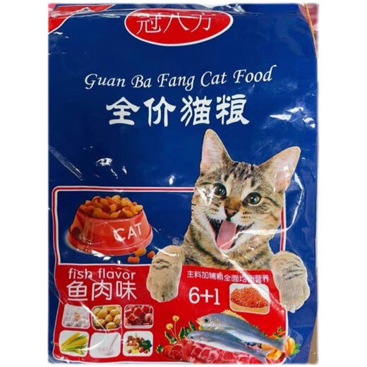 Other Jiaguan Bafang full price cat food 5 Jin Jin equals 0.5 kg 9 Jin Jin equals 0.5 kg Fish flavor for adult cats and kittens 9 packs total 9 Jin Jin equals 0.5 kg 500g
