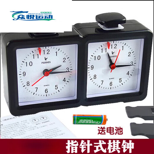 Green Magnetic Tian PQ9905 Competencia de ajedrez Reloj 9907 Temporizador de reloj de ajedrez de la competencia de ajedrez