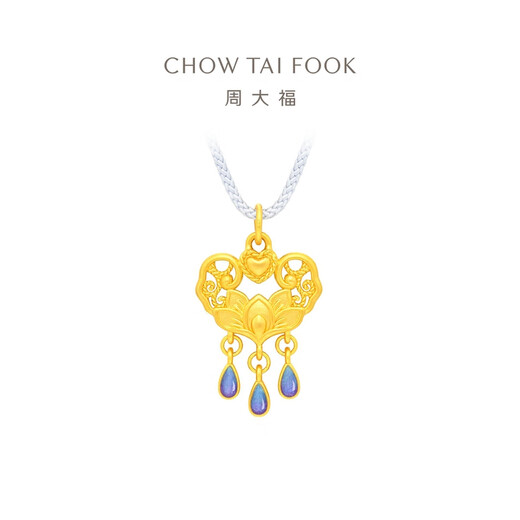 周大福 国风鎏彩蓝紫莲花水滴流苏足金黄金吊坠女配绳生日礼物 EOR1391