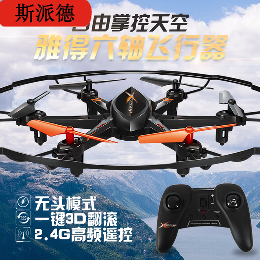 
Spider Yad novice 713 remote control aircraft helicopter falling resistant children's toy model aircraft 3.5 channel charging toy 713-22CM long