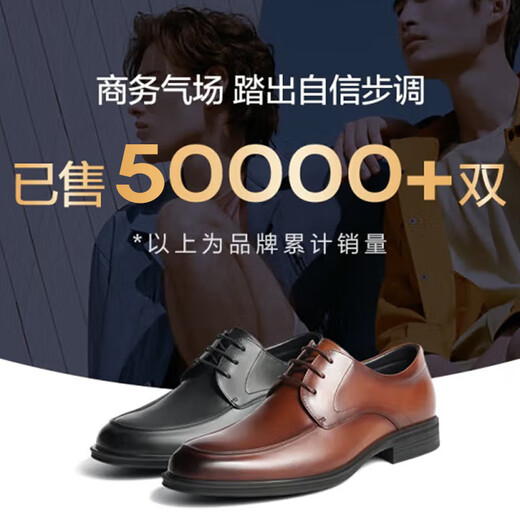 百丽通勤商务皮鞋商场同款舒适牛皮男士正装鞋婚鞋CF01DCM9 经典黑 42 (260mm)