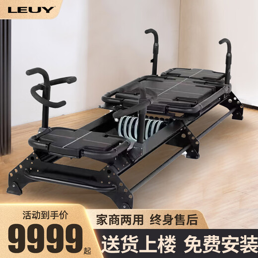 LEUY Pilates core bed super model machine professional training equipment large equipment reorganization bed multifunctional yoga bed super core machine multifunctional super model machine