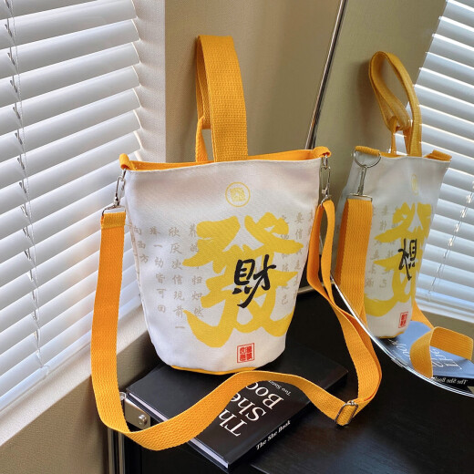 新款布袋钱袋子生财暴富斜挎包女手提便携水桶包旅游手提包单肩包 白色