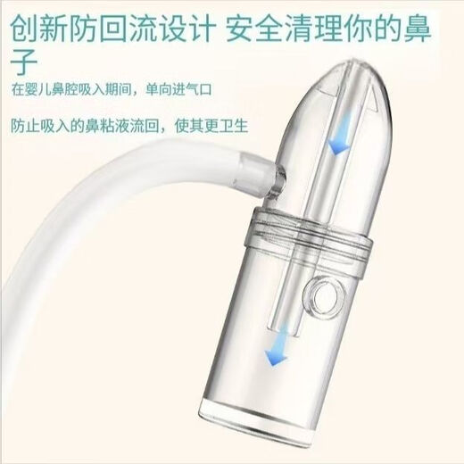 知母时吸鼻器新生知母婴儿婴幼儿鼻涕专用鼻屎神器宝宝儿童通鼻鼻 英文白色包装