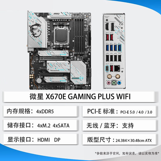 英特尔R7 9700x r5 9600x r9 9900x 9950x cpu 7800x3d 主板套装cpu AMD R7 9700X 散片 质保3年