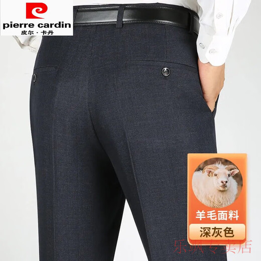 皮尔卡丹（pierre cardin）高端羊毛厚款西裤秋冬中老年男士商务休闲爸爸装高腰宽松直筒裤 9901黑色【高端羊毛】抗皱免烫 29 【2尺2腰围】