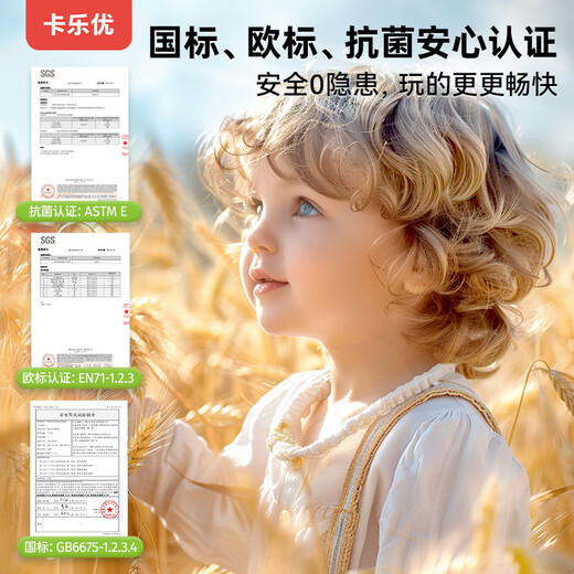 卡乐优（Coloyou）小麦面粉彩泥24色礼盒装儿童生日礼物无毒食品级面粉橡皮泥手工DIY过家家非超轻粘土黏土