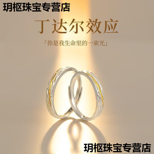 MHFDO Old Phoenix 999 sterling silver Tyndale ring, couple ring, niche cold style, adjustable Old Phoenix S999 sterling silver Tyndale ring - men's official flagship store - ordinary packaging