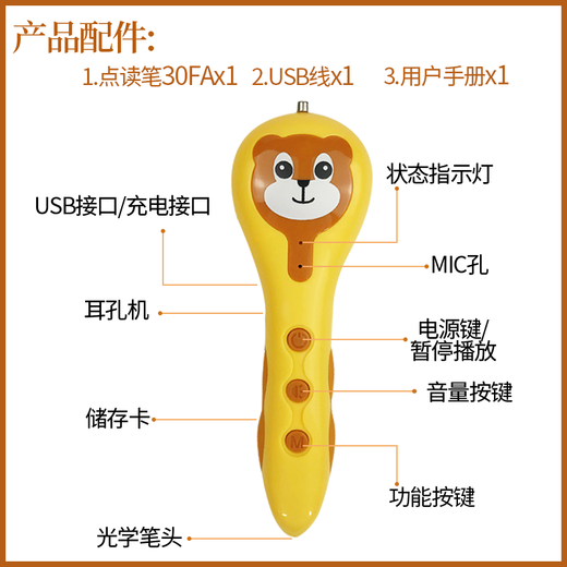 New version of Pearson Langwen Children's English Textbook Super Kids Third Edition Level 123456 including APP Langwen New Lingtong Children's English Training Tutorial Textbook Going to the Future Little Bear Point Reading Pen (Old Style)