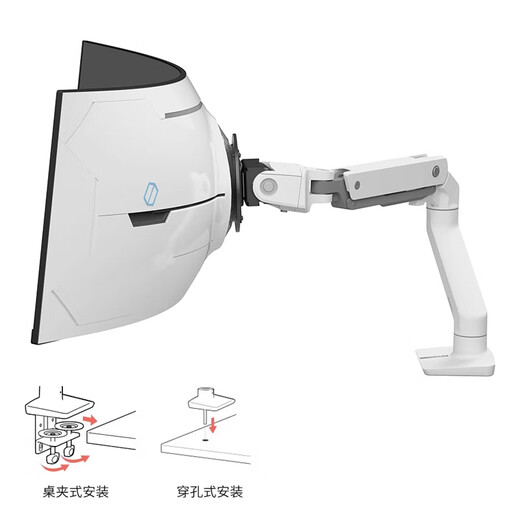 Aigesg Ergotron Aigeshg HX Hx-Bildschirmmonitor Halterung 57 '' Ultra-großer Bildschirmhebedarm E-Sport Roboterarm Hellweiß 45-693-216 (Tabellenclip-Typ + Perforated-Installation)