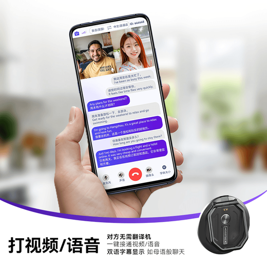 MOSSTALK2025 new smart translator simultaneous interpretation voice and video calls real-time synchronization for foreign trade, tourism and study abroad cross-APP offline translation artifact AI large model MOSSTALK Pro Desert Gold Lifetime Free