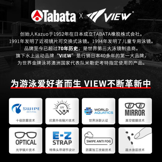 ViewHigh myopia swimming goggles waterproof 10 times anti-fog high definition men's and women's diving equipment casual swimming goggles V580ASA