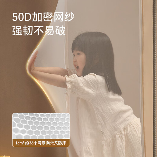 
Jingdong Jingxin Fence Mosquito Net Class A infant and children anti-fall fence mosquito net rack for household use three-door 1.8x2m bed