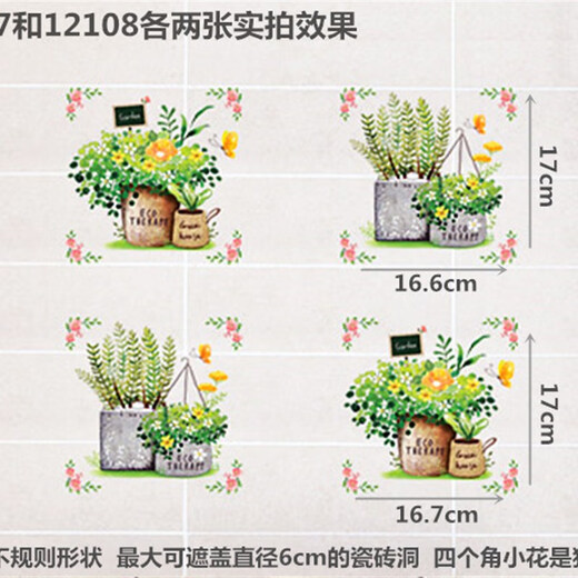 Réparation de trous ywzr et laideur Autocollants de carreaux en céramique tridimensionnels peinture de carreaux de céramique Réparation étanche des autocollants muraux étanches Porte de l'armoire globale Small Glass Pack