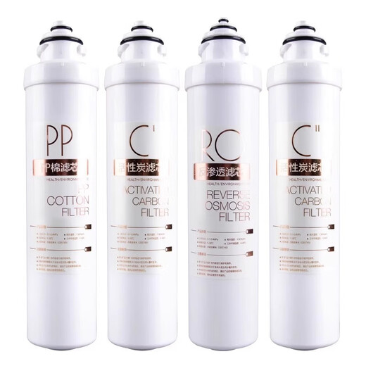 芯园（XINYUAN）适用于美的净水器F1滤芯MRC1692/1592-50G/MRO202A/B/203/201-4/1593-50 MRU1591 /1691D-50G全套5节 5