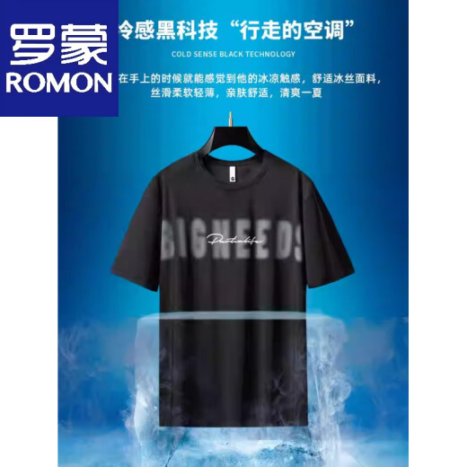 Romon Ins trendy brand short-sleeved T-shirt men's summer suit fat plus fat plus thin casual pants loose sportswear 829 black high-quality ice silk suit XL recommended 130-140Jin [Jin equals 0.5 kg]