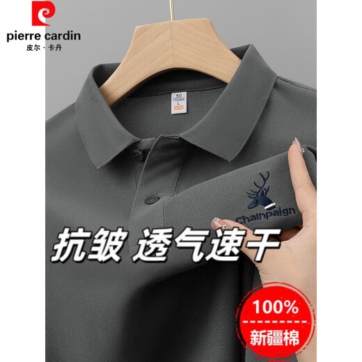Pierre Cardin T-shirt en coton pur lourd pour les hommes Cool Été Nouveau revers brodé Polo en vrac en vrac Breaspable Half-Maleved Top 6628 White M 48 [Recommandé 100-125 Jin [Jin est égal à 0,5 kg]]]