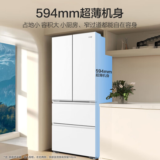 Haier (Haier) Little Red Flower-Blooming Edition 500 liters 594mm professional ultra-thin French multi-door first-class energy-efficiency household refrigerator BCD-500WGHFDEDWVU1 20% national subsidy