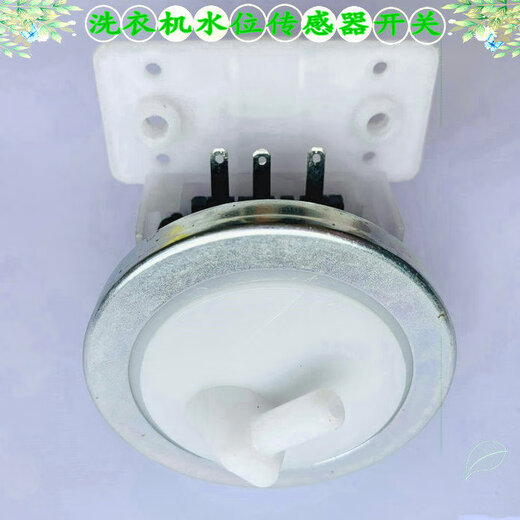 适用小天鹅TB55V20 TB70-C1098H洗衣机水位开关电子压力器 传感器送管