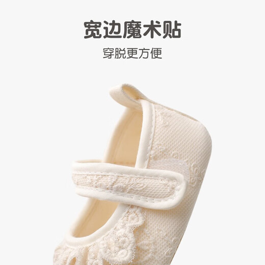 Feiyuega Babybodenschuhe für Frühlings- und Sommer-Baumwollschuhe für Babys und Kleinkinder Dünne Prinzessin Anti-Rutsch-Kleinkindschuhe für Mädchen, Babyschuhe und Socken, Prinzessin Spitzenspitze-Licht Beige, Partikelabgabe-Sohle, 12 cm in der Länge (vorgeschlagen 6-9 Monate)