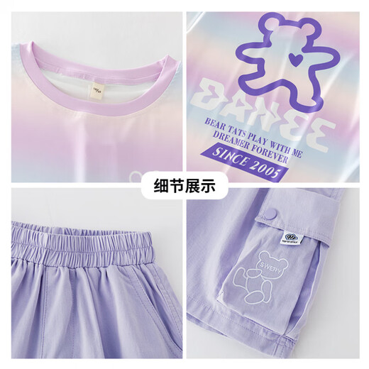 迪士尼（Disney）女童短袖套装夏季薄款儿童2025新款速干运动服童装两件套夏装10岁 9922白色+18442紫色 150 cm